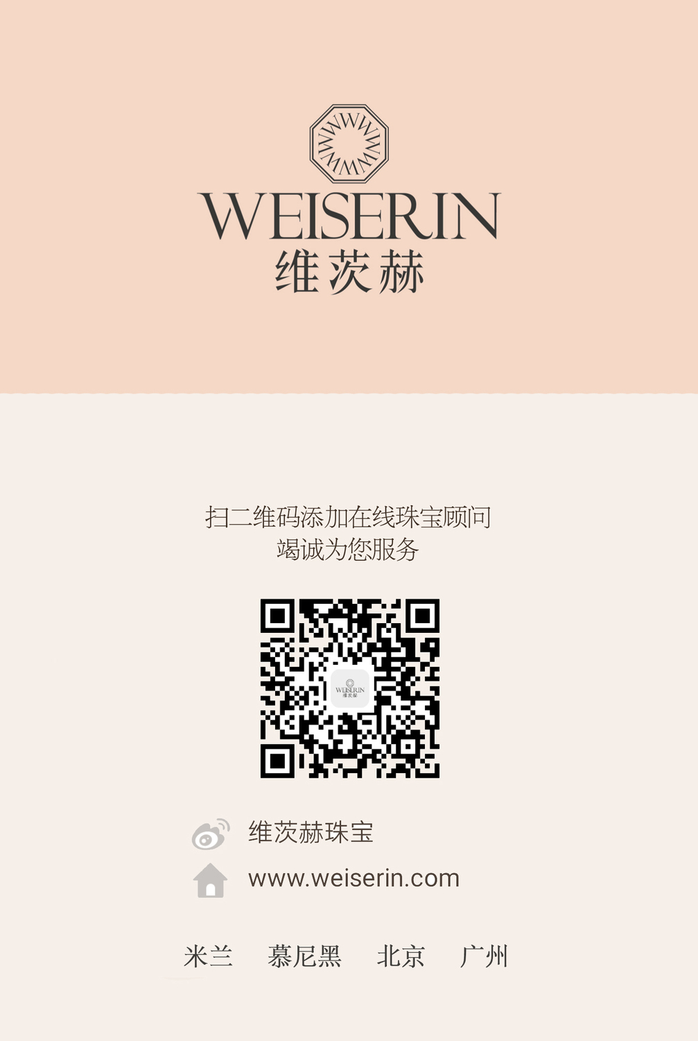 机场展牌.jpg